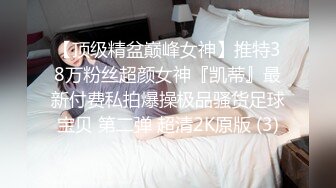 【极品尤物❤️十个眼镜九个骚】巨乳美臀小美女勾引男友的哥们偷情做爱 被大屌架在桌子上怼着爆操一顿干