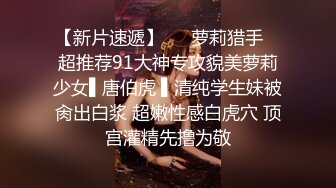  懂事乖巧的女友上位和后入