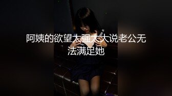 国产TS系列美妖夏娜黑丝女仆坐骑啪啪直男