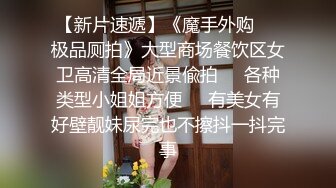  小哥出差晚上去洗脚城放松，没想到进来的妹子太清纯漂亮了，腿也好看，索性帮她按腿试探