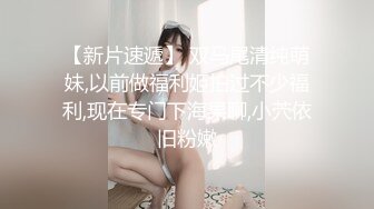 胖嘟嘟小妖- yoshi- 圣诞小麋鹿，干净仙女棒，撸一发射出纯净的液体 喝吗