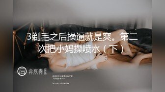 【AI换脸视频】张员瑛[Won Young]女上司的丝袜美腿