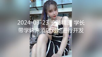 【新片速遞】⚫️⚫️对话粗暴淫荡，偏执狂，严厉女体调教大神【七爷】福利②，蜡油封逼道具SM啪啪，各种花样玩肏多位嫩母狗，有露脸