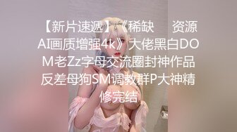 超骚~性感舞姿~【塞壬姐姐】道具自慰~无套啪啪大秀【79v】 (13)