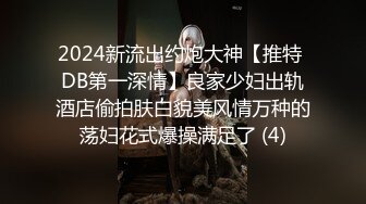 【最新封神__母子乱L】海角社区乱L女神教师母亲萍姐极品新作__ 饥渴萍姐与儿_子『精油SPA』激爽性爱 高清720P原版