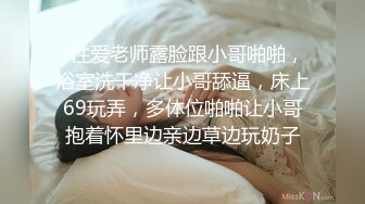 清纯大奶美眉 放松点 不舒服 啊痛不要弄了 在家撅着屁屁被手子开菊无套输出 再操小穴说受不了都插红了