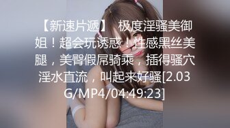 最新强势极品流出，极品撸铁健身女神【kgonly】订阅私拍，多水白虎粉屄与绿帽男友激烈性爱，找单男3P接力赛 (8)