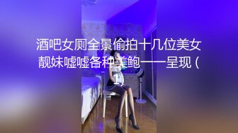 户外露出女王 【仙女吖】 裸舞自慰 合集 更新至12月最新~【274pv】 (23)