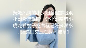 轰动一时的英国高校女教师门事件  平时是受人尊敬的高校老师私底下竟然是淫荡媚黑婊 被发现后一度疯传