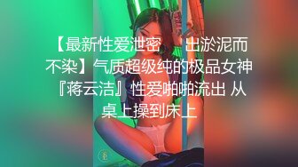 模特身材气质 推特露出婊【yunbit】各种公共场合大胆穿着 露出啪啪