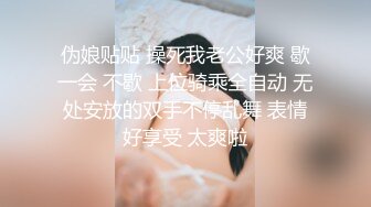 被大鸡巴干爽的无毛逼小妹子全程露脸伺候蒙面大哥啪啪，口交大鸡巴，乖巧听话激情上位插的好深主动亲吻大哥