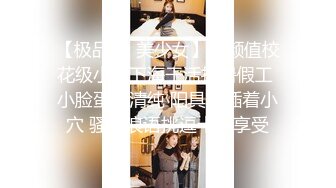 【推特泄密】巨乳小坦克骚逼学妹穿不同制服跳骚舞，最后扣逼高潮