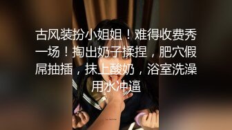 黑色透视情趣装巨乳美女吃鸡啪啪 都湿了 好痒 啊啊啊 轻点轻点慢慢来 在家被无套输出 这浑圆大白奶子太爱了