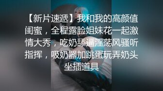  性感尤物3P淫乱盛宴 牛B大神把别人眼中的御姐女神当母狗一样的操