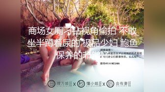 赚外快的学院女孩被无套操翻