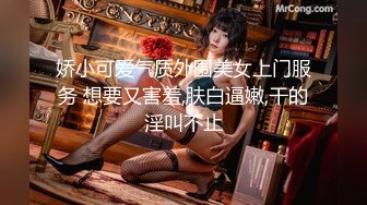 女友小骚逼，想舔的骚男来报名