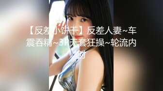 【新片速遞】 路边公厕全景偷拍5位前来嘘嘘的少妇极品美鲍完美呈现