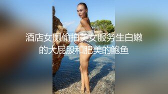 家庭主妇寻找刺激，【推油少年】，背着老公约SPA，享受陌生男人的爱抚，情不自禁让鸡巴插