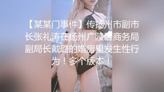 重磅炸弹-山东绿帽癖【小气质夫妇】高价付费大合集P2，黑丝少妇被操3P得要起飞，老公在一边拍视频，时不时过来操一下她