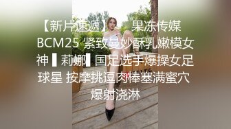 女性私密大保健按摩少年酒店上门服务给富姐全身推油阴道私密按摩泻火