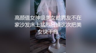 【钻石级推荐】天美传媒华语AV品牌新作-风骚中介的特别销售 当着老婆的面爆插骚中介天美女神落落