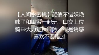 最骚性爱姐妹花〖夜翼S和骚猫M〗现场实战教男士如何控精 无套双飞两极品骚货姐妹花 全程轮操骑乘啪啪