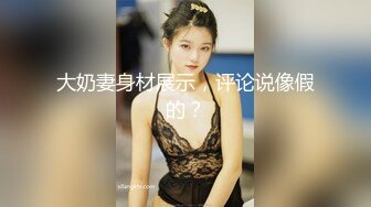   成都航空职业技术学院大二学妹