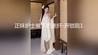 2024年新作炸裂神级颜值女神神似杨幂大美女【棉棉熊】快来舔我，舔我的阴蒂··看我的阴唇又肥又厚 (5)