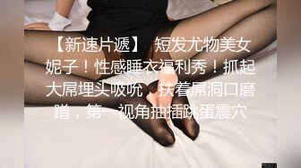 偷窥身材火爆的嫂子洗澡?受不了了直接闯进去操了她