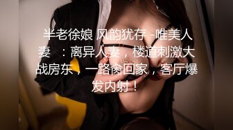 STP29675 颜值女神【思思舞蹈老师】衣服一件一件脱光光~超骚裸舞~道具插穴自慰骚逼真美，加入艹她!