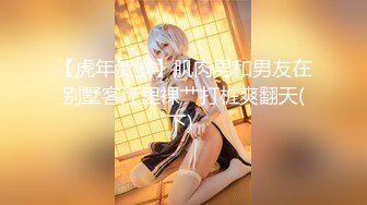 在读硕士生，推特人形母狗【鹤酱】最新VIP福利【下】43SF原版画质2 (11)