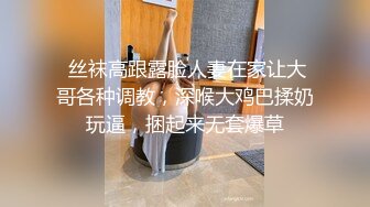 《顶流?网红泄密》贵圈万人追踪网红可盐可甜百变女神【马苏儿】私拍三季，蜂腰蜜桃臀粉红蜜穴各种剧情COS啪啪