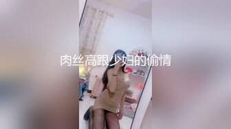 刺激！餐厅包间里把女友给单男操，极品身材，牛仔裤都来不及脱.mp4