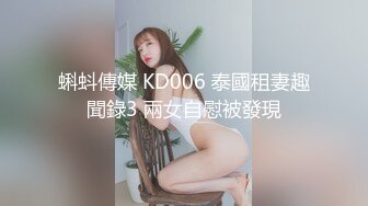 极品美乳人妻『kyara_sss』✿奶子又大胸型又好看，还特么巨骚，被操的时候喜欢说淫语，巨顶！美乳丰臀超反差