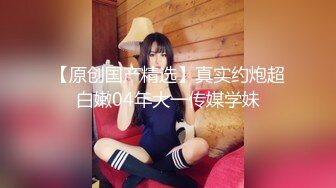 麻豆傳媒 MCY0158 沉迷二次元的騷小姨 季妍希