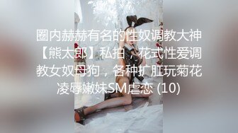 STP27777 清纯女学生与老师之间的不伦之恋父母不在家老师上门家访性体验 VIP0600