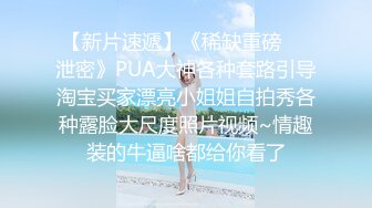 群P交流会