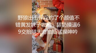 果凍傳媒 91KCM094 爆操街頭搭訕的黑絲美女 白葵司