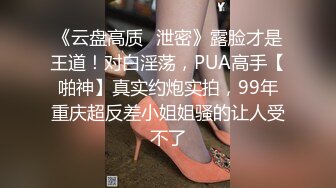 无水印10/9 酒店开房3P名场面轮流吃屌躺沙发上下一起插小骚货VIP1196