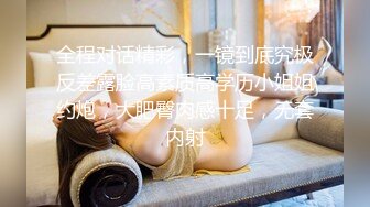 TZ-108 凌波丽 痴女与植物人丈夫 兔子先生 x 麻豆传媒映画