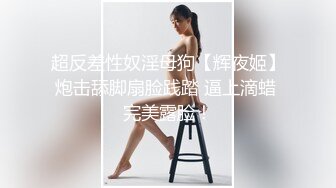 露脸才是王道 顶级约啪大神【MRrich】 狂草极品女神，通红瘫软的身体无助的呻吟，不看后悔系列 1