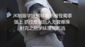 人气女神【小江疏影】丝袜情趣表情好骚~淫声荡语~多道具插【143V】 (54)