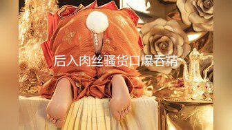 私人订制 性感女神 杨晨晨 黑色短款旗袍服饰 性感迷人的丰腴身材 女神姿态摄人心魄