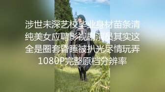 ❤️2024.03.16更【暗访足疗】会所勾搭极品女技师调情打飞机 后入啪啪~无套内射