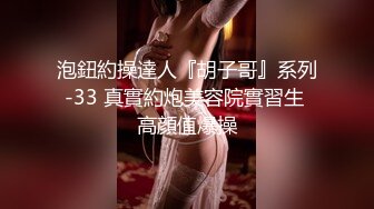 漂亮大奶熟女阿姨偷情 别录啦 可以啦 啊啊又喷了 阿姨吃个鸡下面水直流 求操了 边操边喷 这样的水逼操着真爽