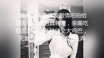  高颜黑丝伪娘 马眼初体验 假鸡吧插骚逼瑟瑟中男友视角的女上位真的太涩了 想被我压在身下嘛