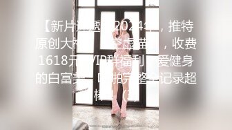 科技楼蹲守 黑色镂空长裙眼镜美女 肥鼓鼓的鲍鱼