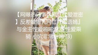 《最新订阅 顶级绿帽》推特网红人类高质量淫乱夫妻【小鲸鱼】私拍，与曼妃小雨女女联动，互插互舔磨豆腐场面香艳至极