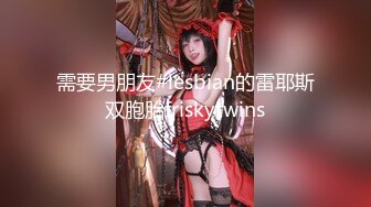 皇家华人 HJ-093 为了和初恋女友做爱 拜托青梅竹马指导我性爱技巧 尤莉