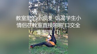 姐妹一起激情啪啪秀让小哥玩双飞,黑丝情趣姐姐享受完换妹子的